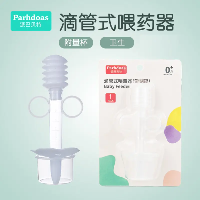 Peabbert Dropper Feeder Baobao'an Anti-Choke Design Medicine Feeder with Measuring Cup Scale 70188