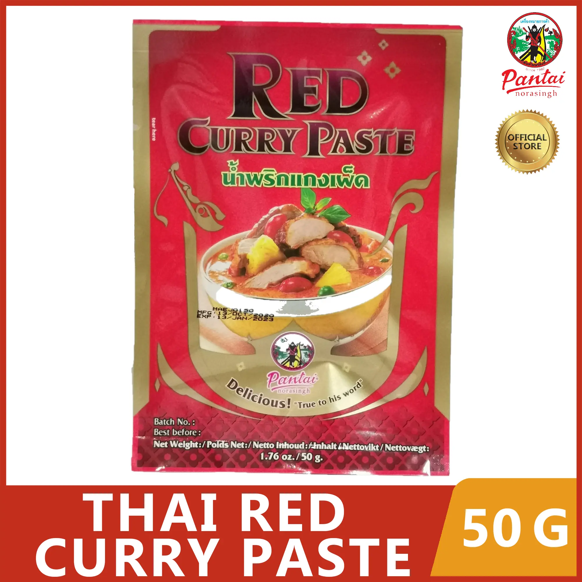 Pantai Red Curry Paste 50g (New Packaging)