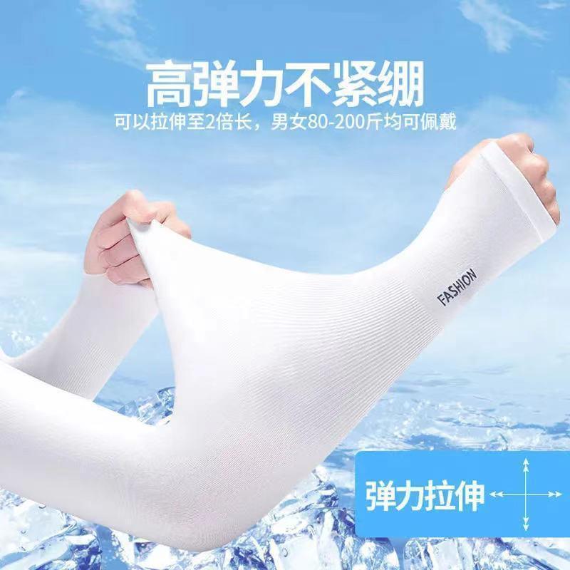Tay Áo Chống Nắng Lụa Lạnh Mùa Hè, Unisex, Chống Nắng, Thích Hợp Để Đạp Xe, Tay Áo Chống Nắng Dài, Nâng Cấp Ngầu Từ Năm 2025, Bao Gồm 1 ~ 3 Cặp 3