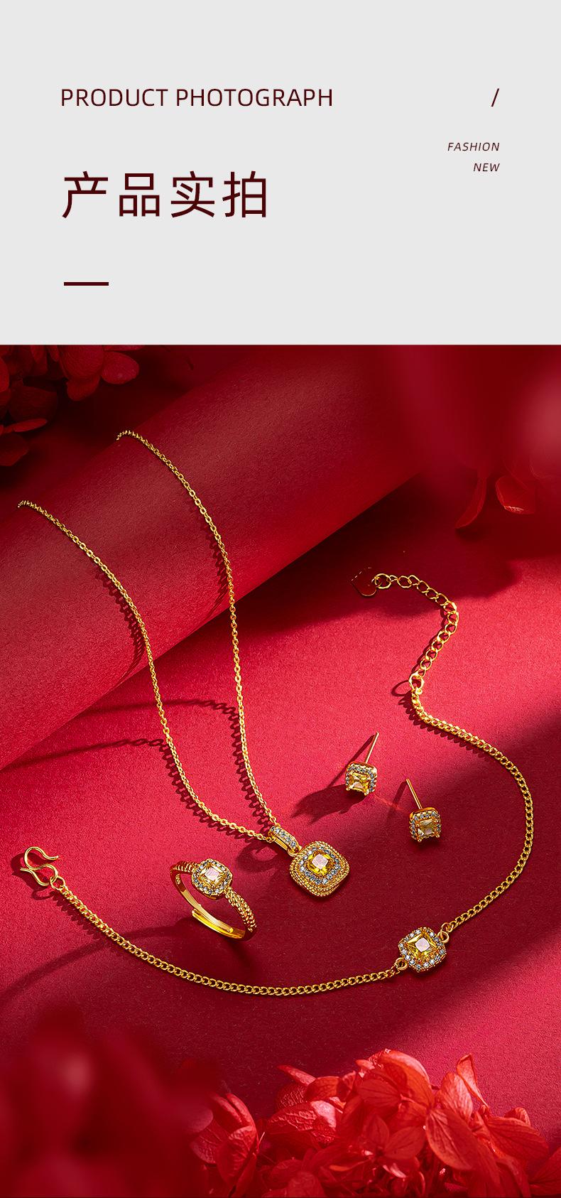 Product Introduction of Women's Light Luxury Super Shiny Small Sugar Cube Yellow Diamond Necklace Bracelet Ring Earrings Gold Plated High-end Internet Celebrity Sugar Cube Four-piece Set 3