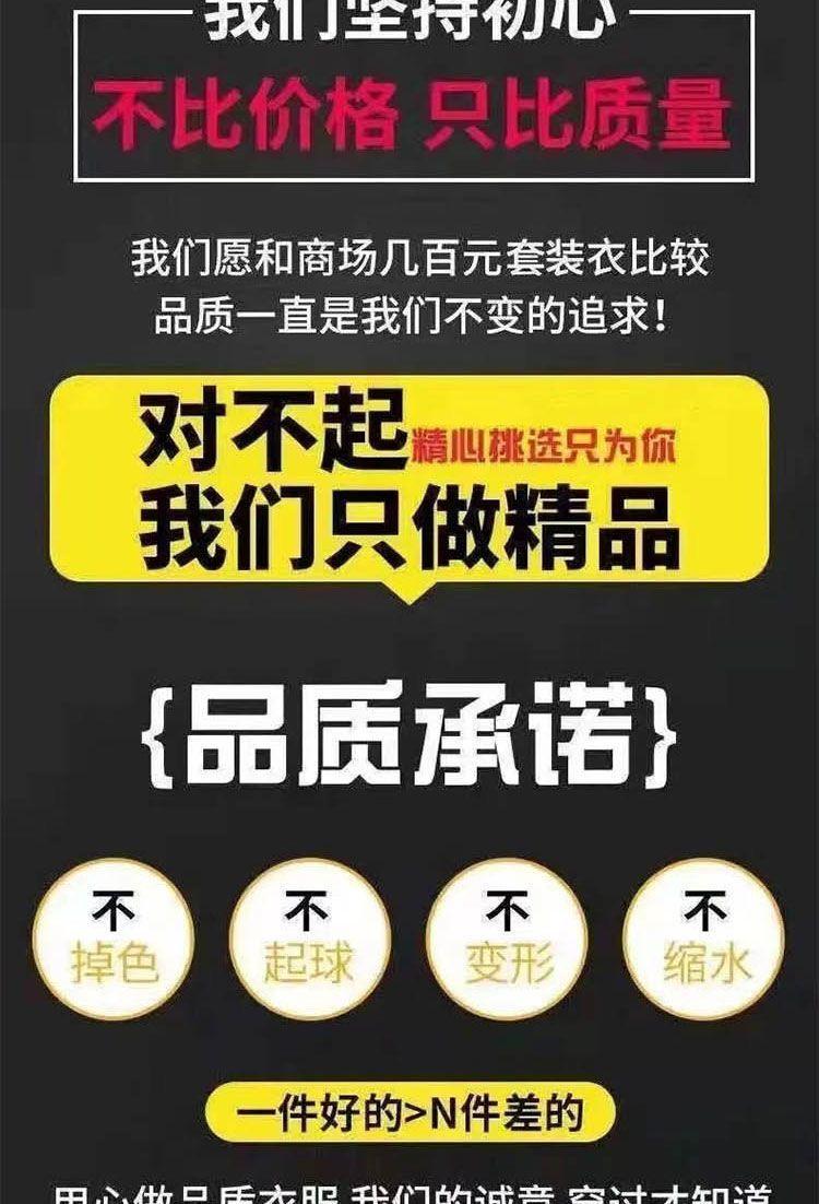 Product Introduction of Bộ Đồ Thể Thao Thường Ngày Bằng Lụa Lạnh Cho Nam, Thương Hiệu Hợp Xu Hướng Ngoại Cỡ, Cổ Tròn, Mỏng, Bộ Hai Mảnh, Thích Hợp Cho Mùa Hè, Hàng Mới Về Năm 2025, Quốc Tế Thương 3