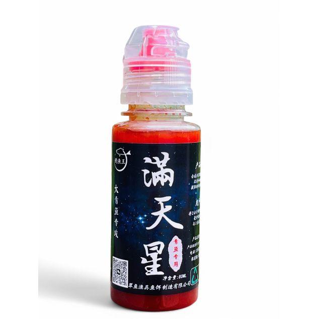Product Introduction of Hắc Vương - Hương liệu chuyên câu trắm đen phiên bản hố đấu đen - đặc biệt 2