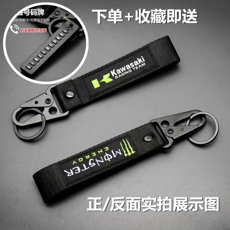 Dây Đeo Móc Chìa Khóa Xe Máy, Thiết Kế Tùy Chỉnh, Cao Cấp, Thích Hợp Cho Kawasaki, Honda, Suzuki, Chunfeng, Thêu Hai Mặt, Thích Hợp Cho Xe Máy 6