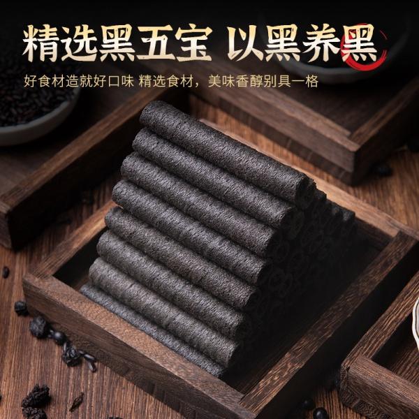 Product Introduction of Five Black Grain Low-Fat Healthy Snack Biscuit Rolls Breakfast Food Nutritious Snacks Leisure Food Egg Rolls Wholesale 2