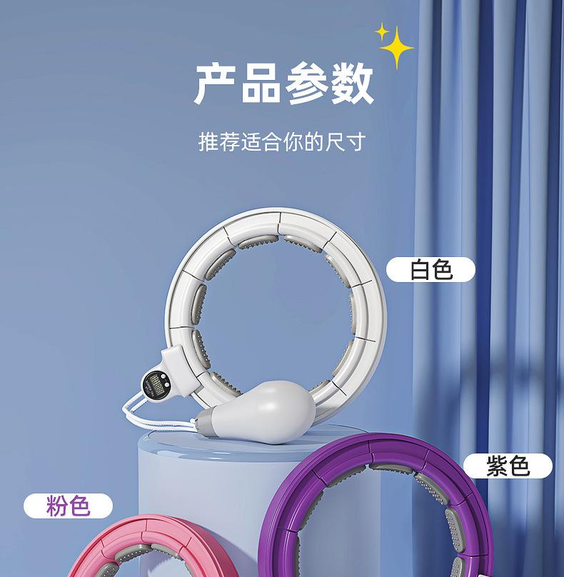 Product Introduction of Smart Hula Hoop Belly Contracting Beauty Waist Weight Reducing Fat Artifact Fitness Special Female Lazy Waist Slimming Belly Fat Burning Artifact 18