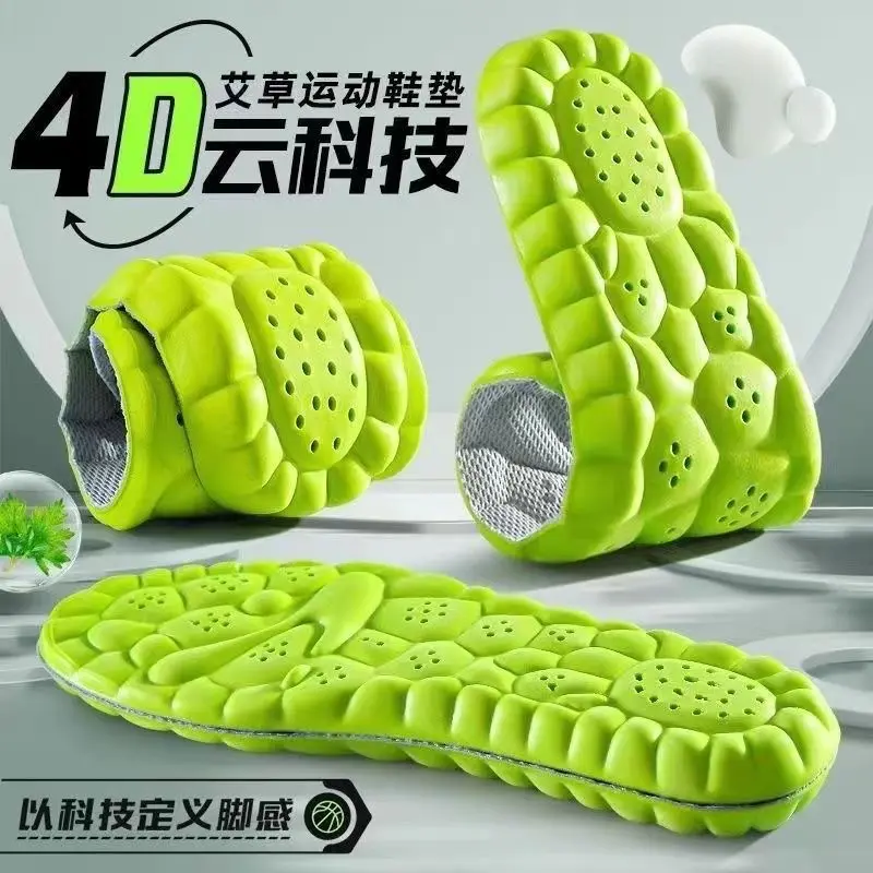 Lót Giày Thấm Hút Mồ Hôi, Khử Mùi Argy Wormwood, Thoáng Khí, Dành Cho Nam Và Nữ, Thích Hợp Cho Thể Thao, Hấp Thụ Sốc, Mềm Mại Và Thoải Mái, Không Nở Rỗng, Không Đau Chân, Dụng Cụ Hữu Ích Để Chạy Bộ, Năm 2025
