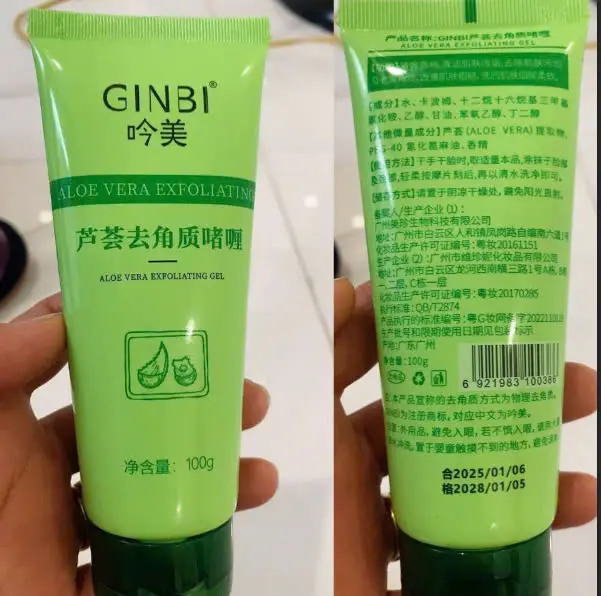 Gel tẩy da toàn thân - Chiết xuất nha đam 0