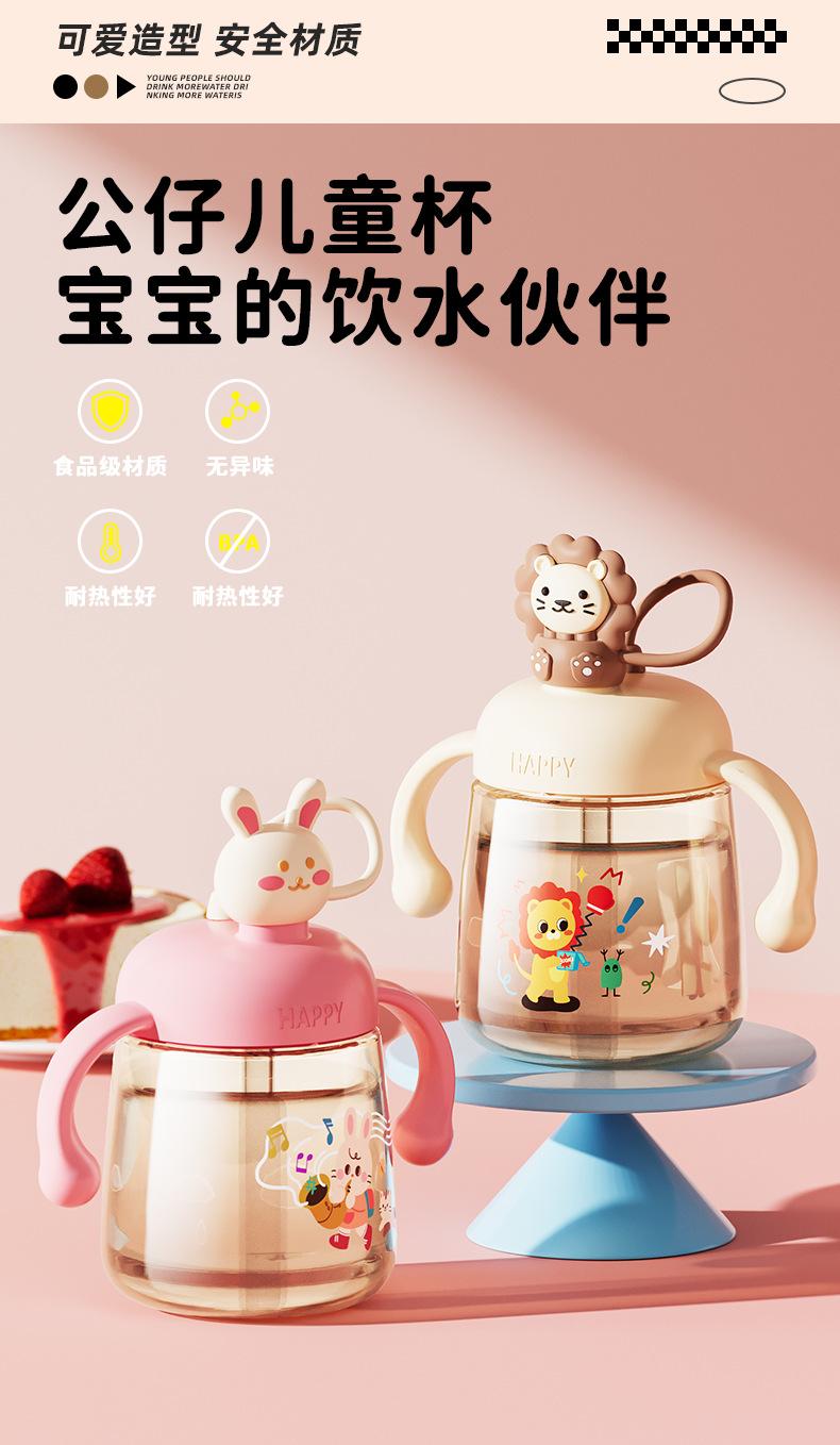 Product Introduction of Cốc Sữa Trẻ Em, Bình Uống Trực Tiếp, Thích Hợp Cho Các Độ Tuổi Từ 1 Đến 3 Trở Lên, Cốc Học Tập Cho Bé Mẫu Giáo, Có Ống Hút Sữa, Cốc Nước, Bán Buôn Có Sẵn 0
