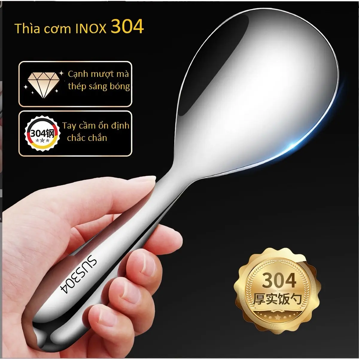 INOX 304 ,Thìa Đơm Cơm - Vá Xới Cơm - Chất  Lượng Hoàn Hảo- Cần Thiết Cho Mọi Nhà