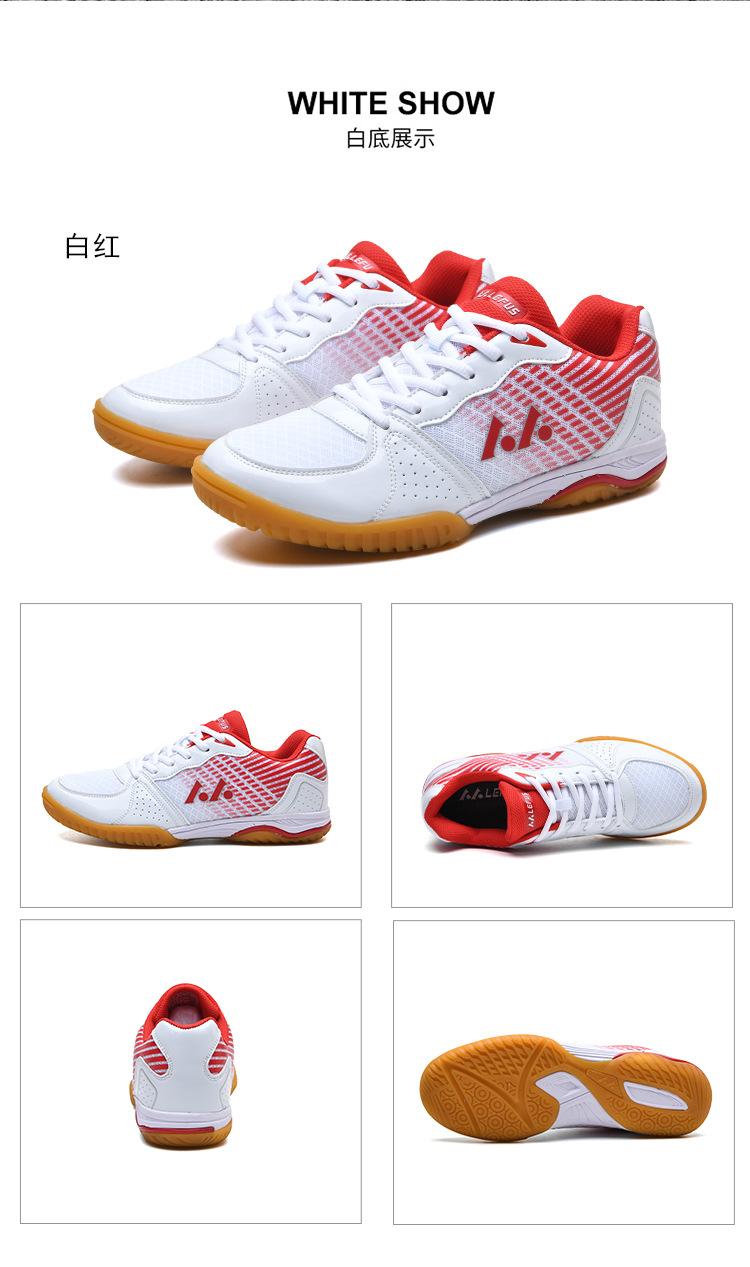 Product Introduction of in Stock Professional Badminton Shoes Tennis Shoes Volleyball Shoes Table Tennis Ball Shoes Non-Slip Sneaker in Stock Professional Badminton Shoes Tennis Shoes Volleyball Shoes Non-Slip Table Tennis Ball Shoes New Sneaker Men's Shoes Table Tennis Ball Sho 25