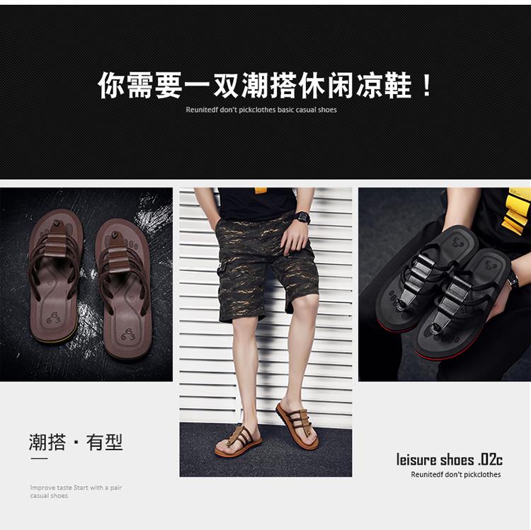 Product Introduction of Summer New Sandals, Men's Anti slip Outer Wear EVA Slippers, Men's Leisure Beach Flip Flops 3