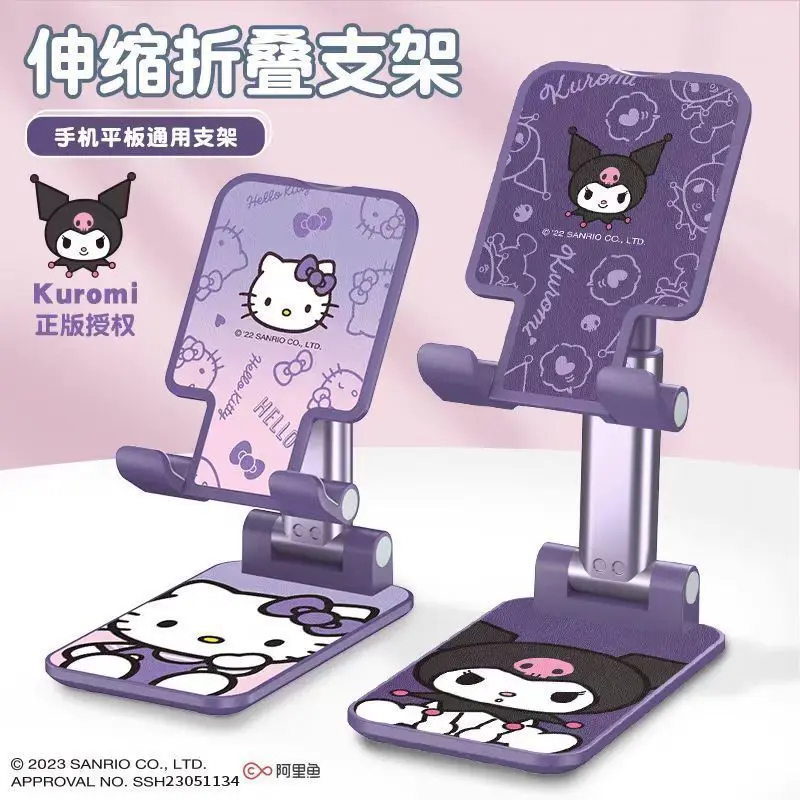 Cute Kulomi mobile phone stand desktop lazy folding stretching live broadcast universal telescopic drama chase rotation tool