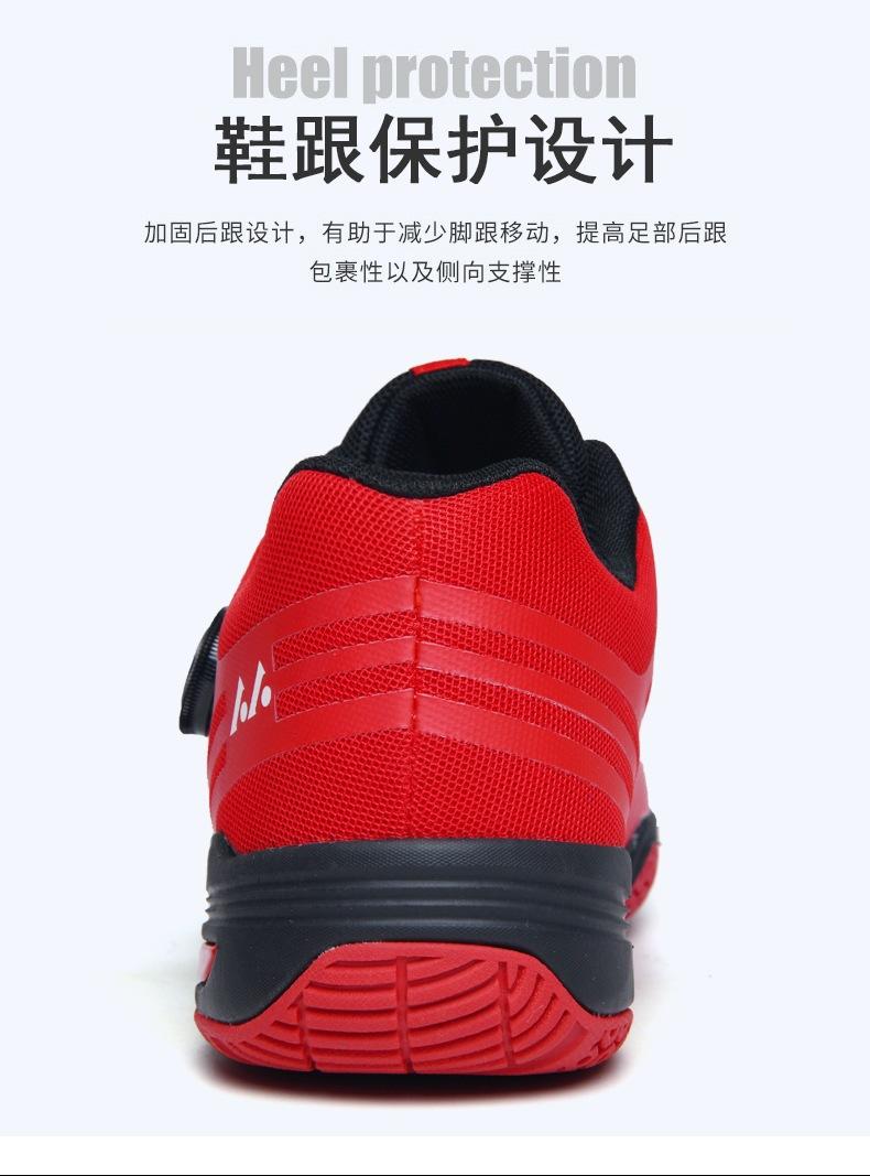 Product Introduction of In Stock Professional Badminton Race Shoes Feather Training Shoes Men's and Women's Same Sneaker Tennis Shoes Revers Badminton Shoes Men's and Women's Same Rotating Button Non-Slip Wear-Resistant Table Tennis Training Sneakers Sneaker Tennis Shoes 19