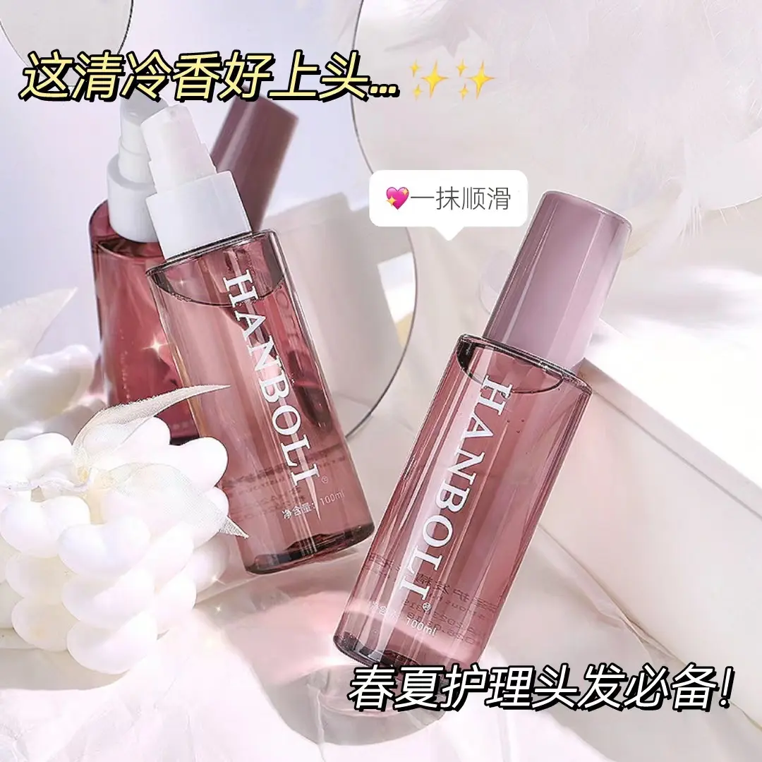 Hanboli Fragrance Shiny Hair Oil for Frizzy, Dry, Damaged, and Color-Treated Hair, No-Wash Hair Serum