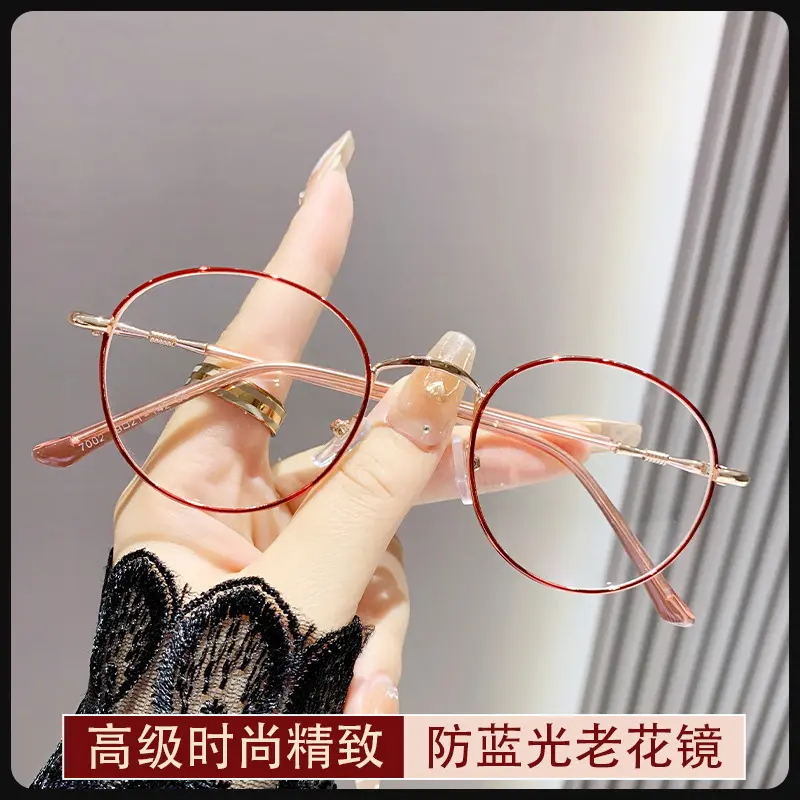 Kính Viễn Thị Gọng Cận Thị, Chống Ánh Sáng Xanh, HD, Thời Trang Cao Cấp, Xu Hướng Và Dễ Phối Đồ, Thích Hợp Cho Người Trung Người Già Và Cao Tuổi, Gọng Cận Thị, Hàng Mới Về Kính Cận