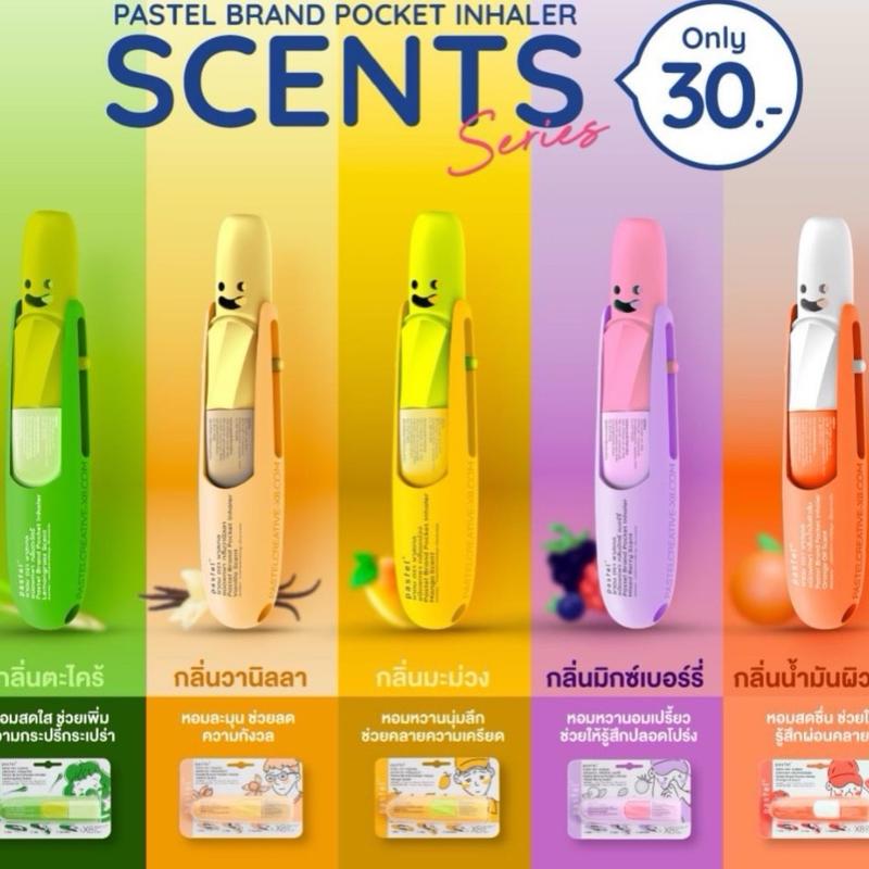 Ống hít mũi Pastel Thái Lan hương trái cây bạc hà bản giới hạn Không Kèm Dây