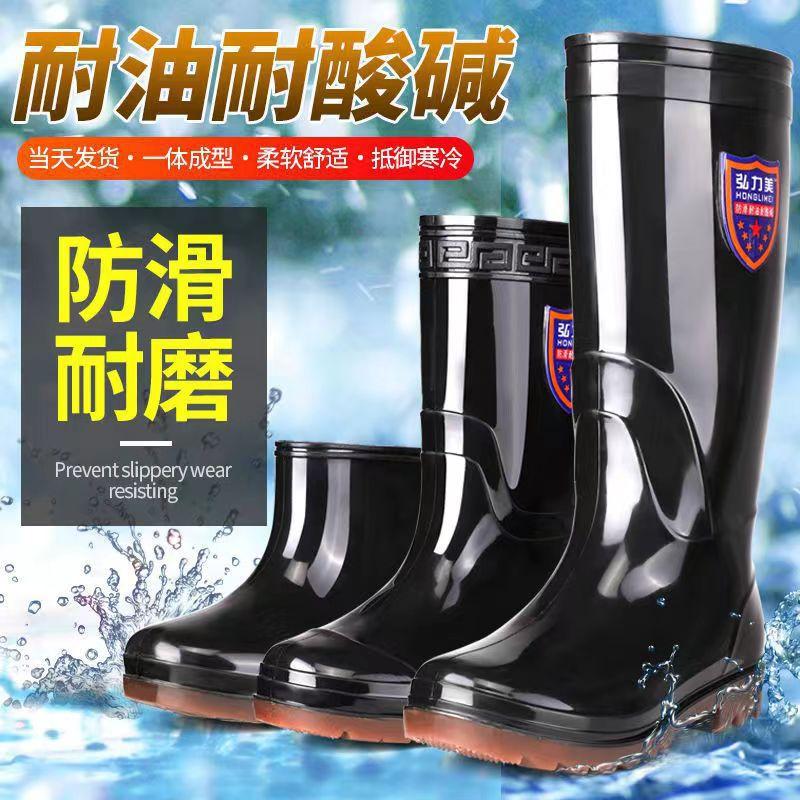 Ủng Đi Mưa, Dành Cho Nam Giới, Chống Mài Mòn, Đáy Gân, Ủng Đi Mưa Cao Cổ, Cao Su Dày, Chống Axit Và Kiềm Ấm Áp, Không Trơn Trượt, Bảo Hộ Lao Động, Ủng Chống Thấm Nước 1