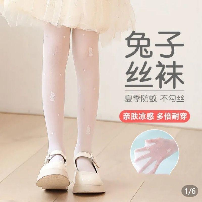 Tất Trẻ Em, Siêu Mỏng, Quần Legging Cho Em Bé Màu Trắng, Chống Vết Bẩn, Thích Hợp Cho Mùa Xuân Và Mùa Thu, Quần Tất Cho Bé Gái, Thích Hợp Cho Khiêu Vũ, Quần Bó 8