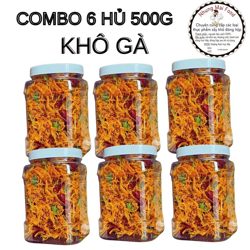 Combo 6 Hủ Khô Gà Lá Chanh Khô Gà Bơ Tỏi Loại 1 Dai Ngon Snack Ăn Vặt Food Thức Ăn Chua