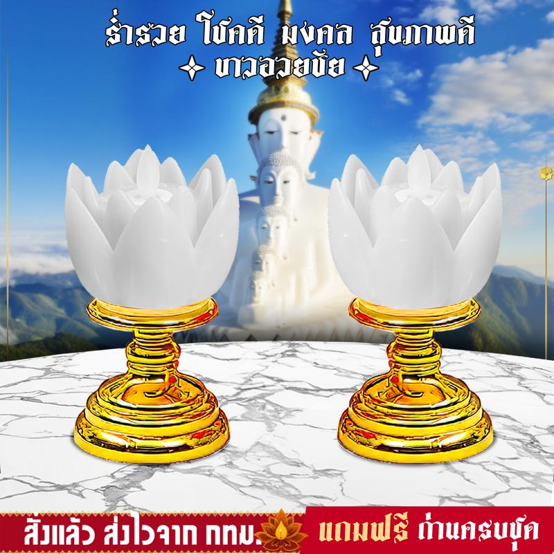 Product Introduction of "ดับทุกข์ โชคลาภ ค้าขายร่ำรวย" เทียนบูชาพระ สีขาวอวยชัย เทียนดอกบัวไฟฟ้า เปลวเทียนขยับแบบของจริง ลดควันภายในบ้าน เปลวไฟไสวเหมือนจริง ประทีป 29