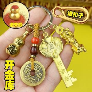 Yuanbao Gourd, Rantai Kunci Emas, Loket Kunci Ladang Pembukaan, Tikus Emas, Lima Maharaja, Zodiak Dua Belas, Wang untuk Menang, 2025 Keychains