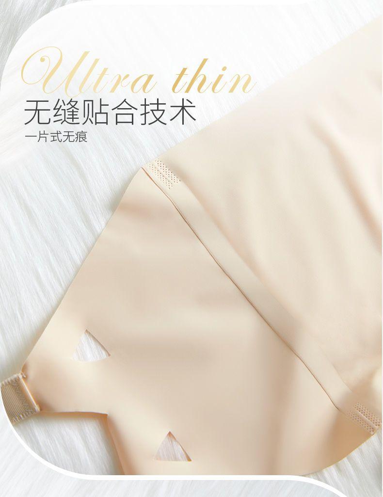 Product Introduction of Đồ Lót Không Dây Lụa Lạnh Mỏng, Hàng Mới Về, Dành Cho Nữ, Áo Ống Chống Trượt, Không Có Vòng Thép, Lưng Đẹp Và Áo Ngực Nâng Ngực 16