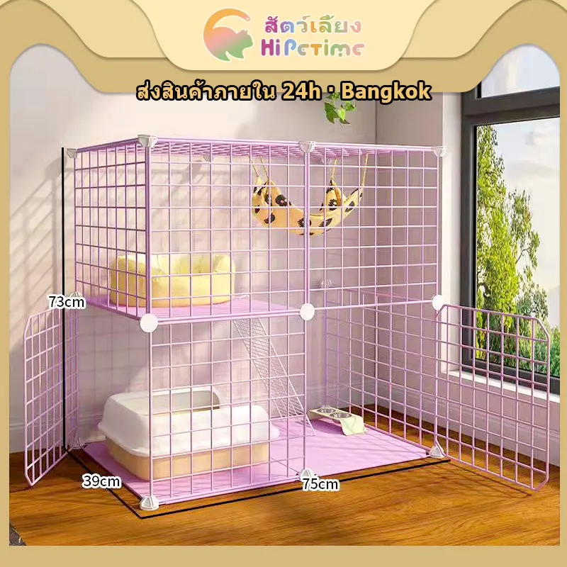 รองรับการเก็บเงินปลายทาง 75*39*73cmพร้อมส่ง คอกกรงสัตว์เลี้ยง DIYออกแบบกรงได้ตามต้องการ สำหรับสัตว์เลี้ยง สุนัข แมว กระต่าย สัตว์อื่น ๆ กรงปีนัง