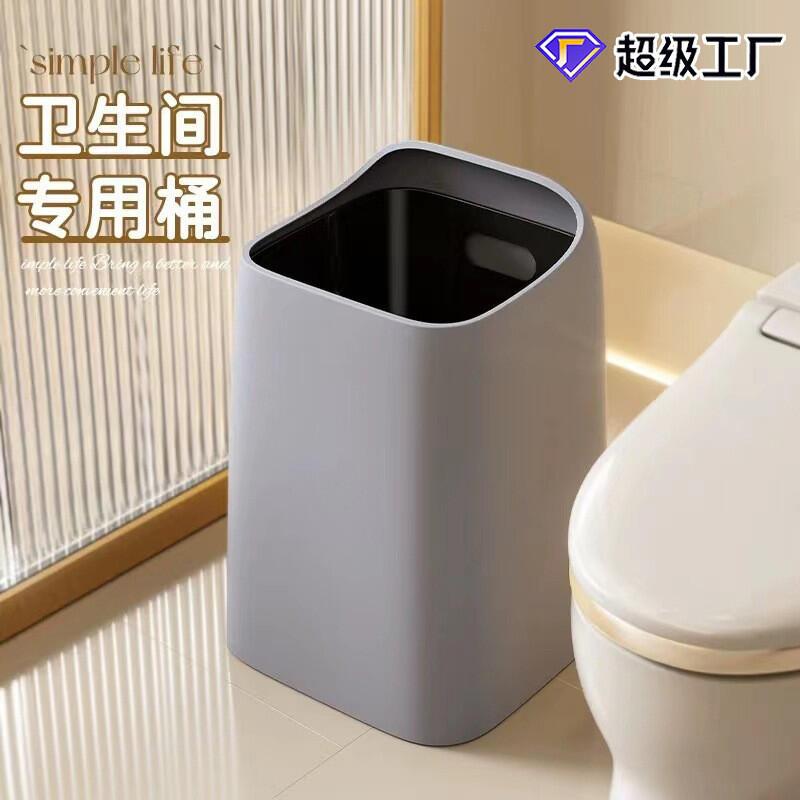 Product Introduction of Household Trash Can Living Room Bedroom Double-layer High-value Large Bin Kitchen Toilet New Style Light Without Cover 0