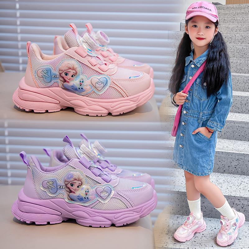 Product Introduction of New autumn mesh girls' fashionable children's rubber sports shoes casual shoes27-37 11