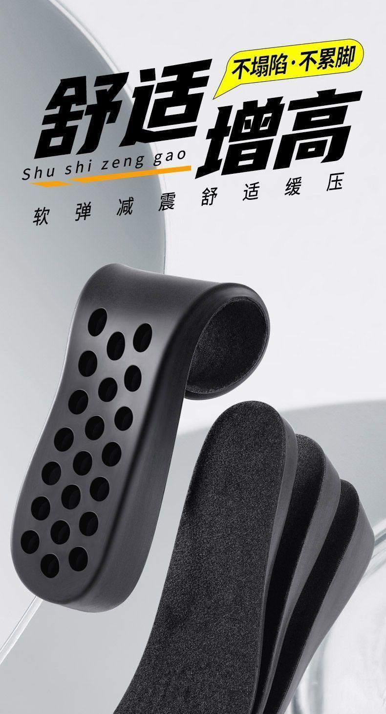 Product Introduction of Miếng Lót Giày, Bộ Sưu Tập 4601 Người, Miếng Lót Cứng, Vô Hình, Tăng Chiều Cao, Miếng Đệm Đầy Đủ, Dành Cho Phụ Nữ Và Nam Giới, Thích Hợp Cho Bàn Chân Không Bị Mệt Mỏi, Chiều Cao Tăng 5cm / 4cm. 4