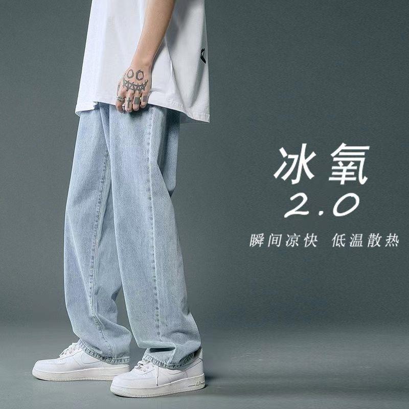Product Introduction of Trendy Loose Fit Dad Jeans for Men - Korean Style Straight Wide Leg Baggy Pants with Dropped Crotch & Floor Length (Summer 2024 Casual Streetwear) 1