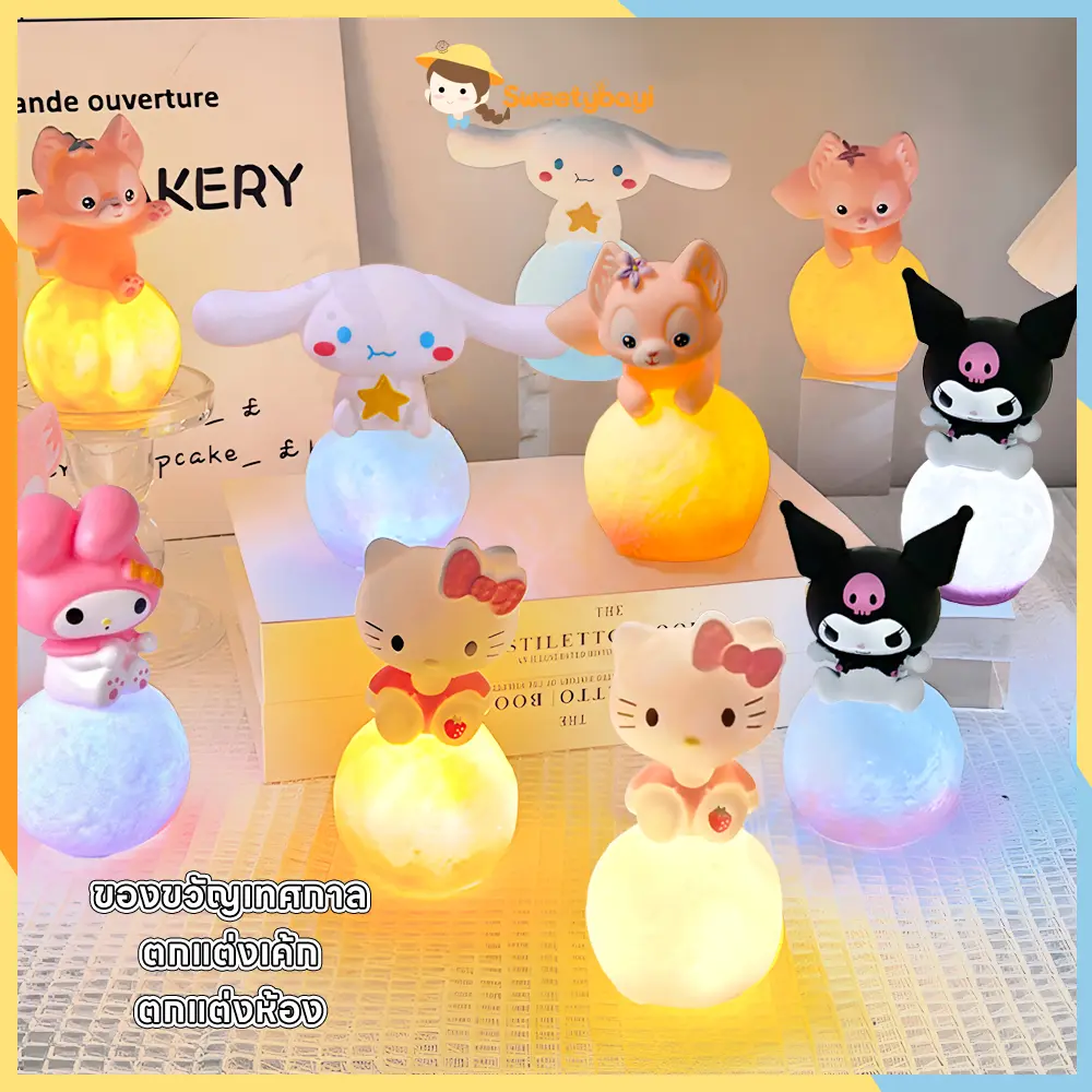 SWEETYBABI ไฟกลางคืน 3D SANRIO โคมไฟ 3 มิติ  โคมไฟเด็กกลางคืน โคมไฟการ์ตูน LED โคมไฟน่ารัก โคมไฟคิตตี้ ขนาดเล็กสำหรับตั้งโต๊ก