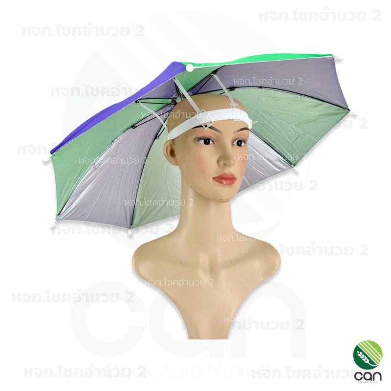 Product Introduction of หมวกร่ม กันยูวี ขนาด 13 นิ้ว คละสี พับเก็บได้ ร่มหมวก กันแดด ร่ม ร่มกันยูวี ร่มกัน UV 8