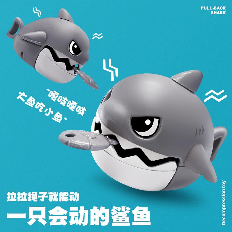 Product Introduction of [Shark Pull-back Toys/ Keychain] Shark pull string shark decompression toys keychain grip shark eat drawstring rope 14