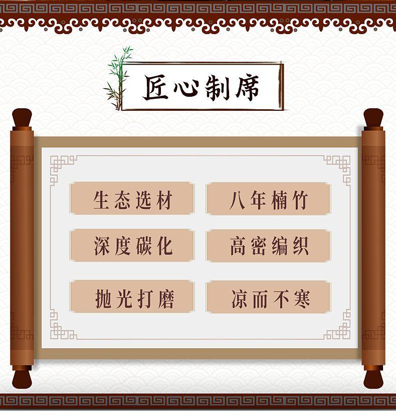 Product Introduction of [169000-Person Collection] Summer Mat Bamboo Mat Viscose Fiber Mat Summer Student Dormitory Single Straw Mat Foldable Household Double-Sided Mat Winter and Summer Dual-Use 2