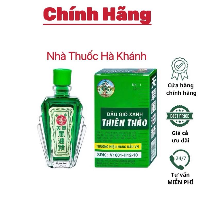 {Chính Hãng} DẦU GIÓ XANH THIÊN THẢO - Giảm Nhức Đầu, Đau Mỏi Vai Gáy, Lạnh Bụng, Hoa Mắt Chóng Mặt,...(Lọ 12ml)