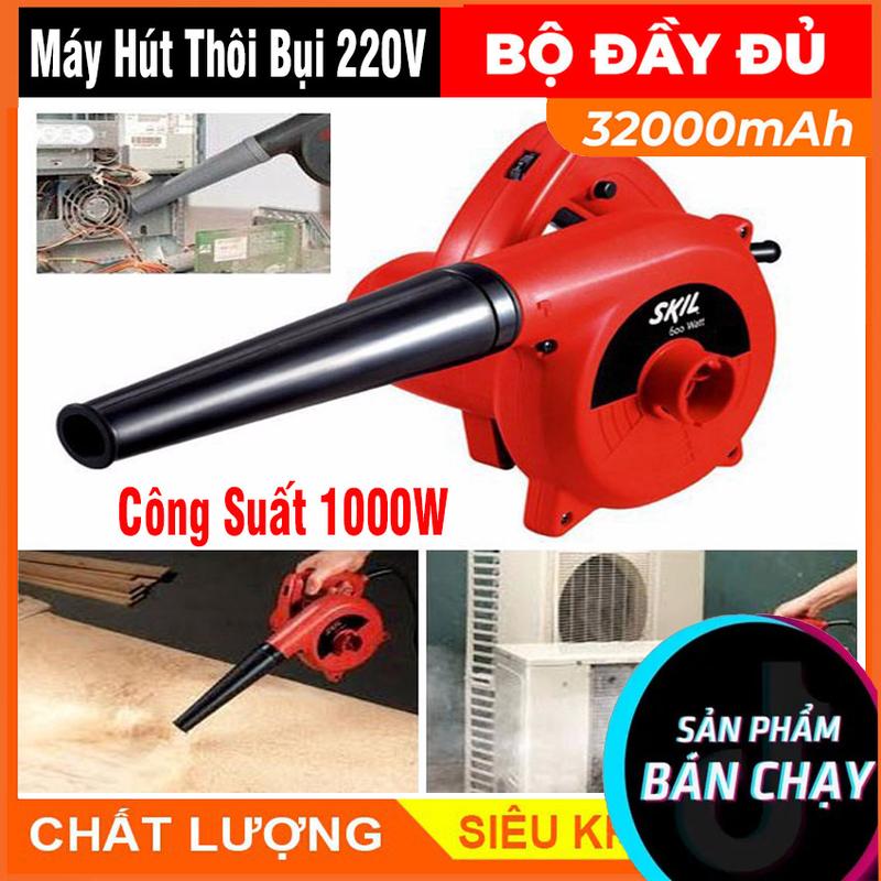 Máy Thổi Bụi Phòng Nét Cầm Tay Công Xuất Lớn Electric Blower 1000W Thiết Bị Tiện Ích Cho Gia Đình Mô tơ dây đồng Dụng cụ quét dọn Dụng cụ điện đầy đủ phụ kiện