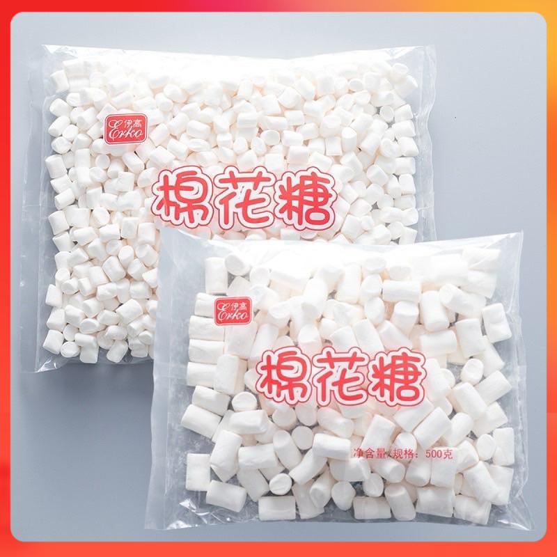 Kẹo marshmallow kẹo bấc trắng nougat trắng 500g GIẢM NGỌT 40%