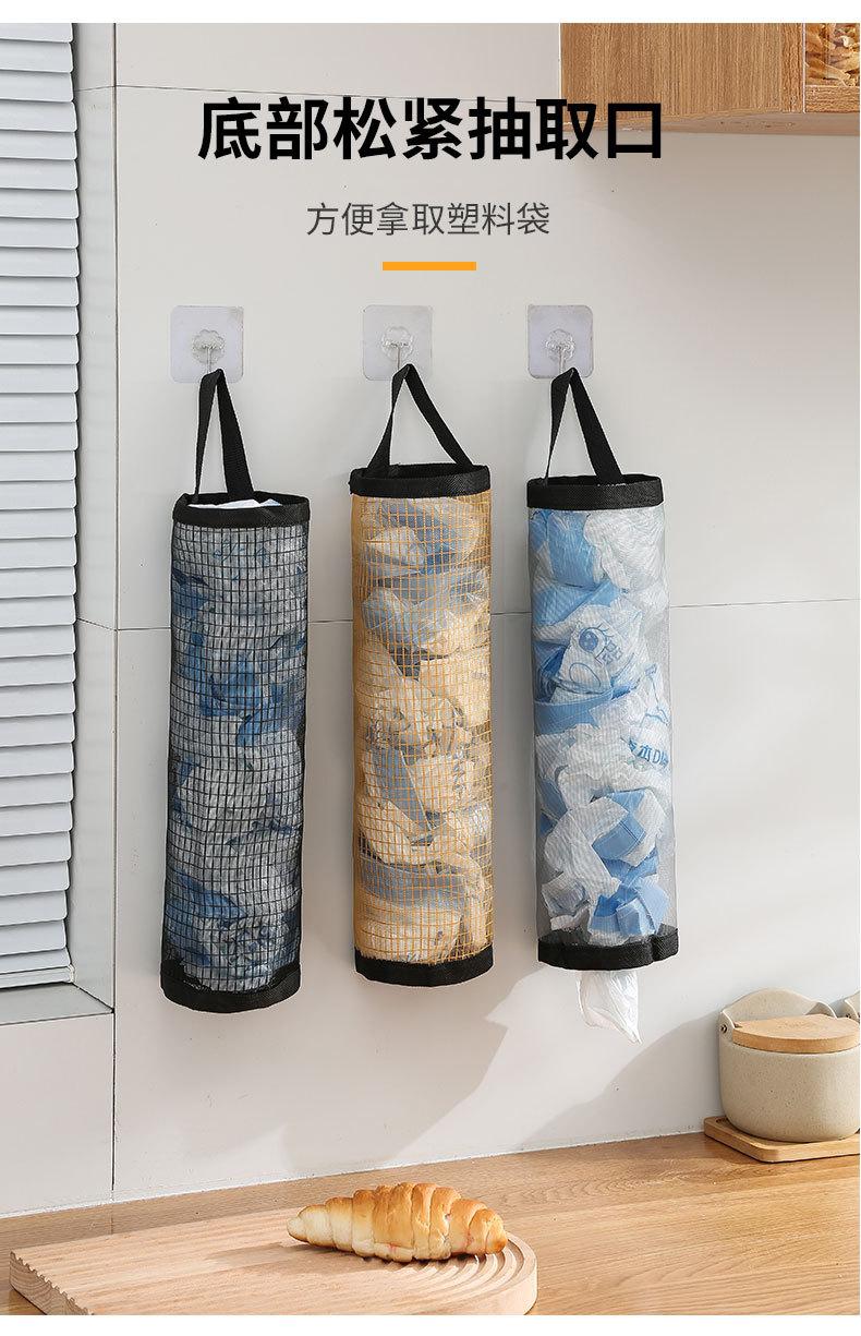 Product Introduction of Garbage bag storage kitchen wall mounted plastic bag storage bag pull-out household shopping bag mesh bag storage box 10