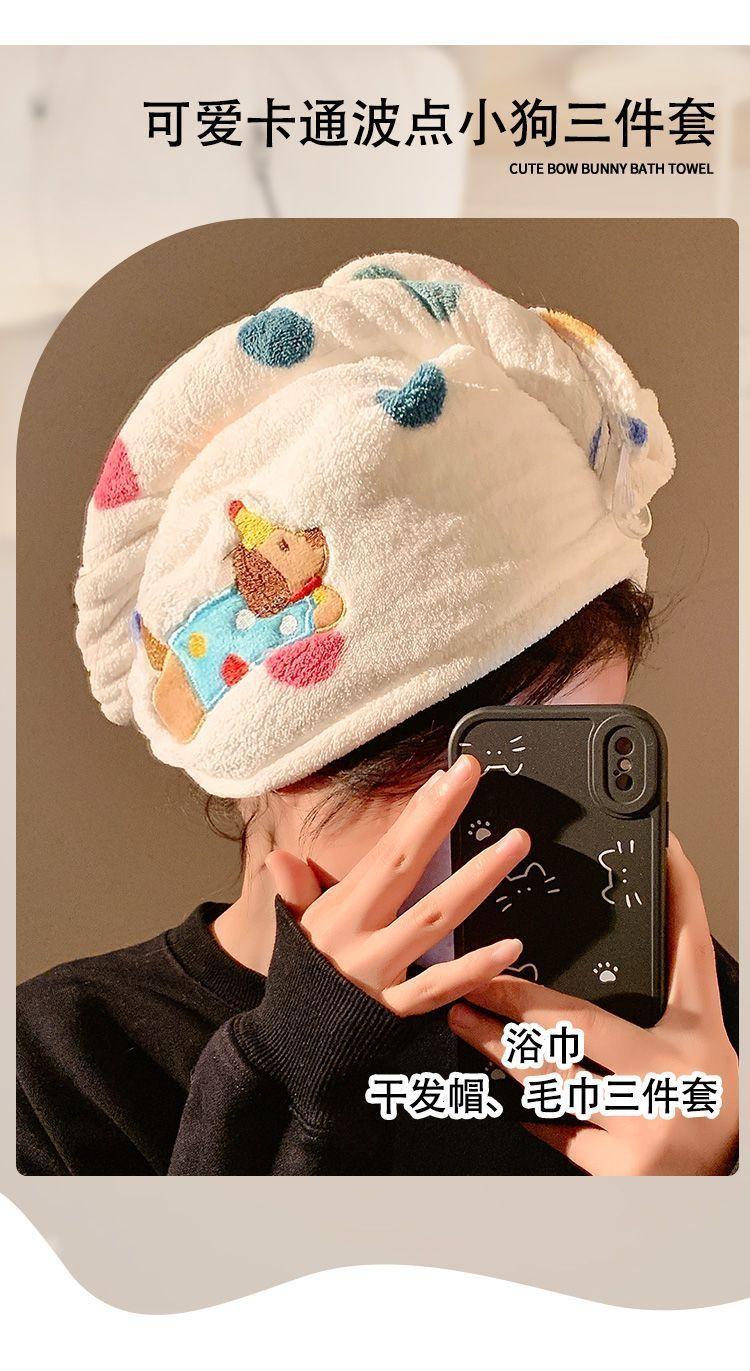Product Introduction of [3941 Positive Reviews] Cute Polka Dot Puppy Coral Fleece Quick-Dry Hair Towel for Women, Super Absorbent, Thickened Bath Cap for Students 2