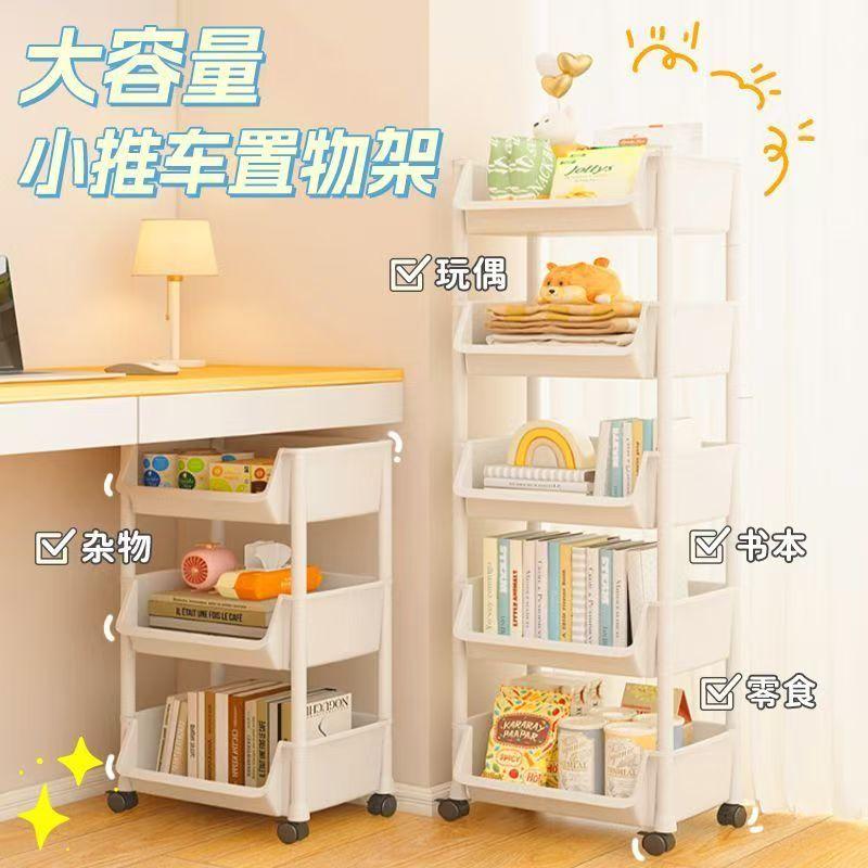 Kệ Sách Di Động, Tiện Lợi Cho Gia Đình, Nhiều Tầng, Có Bánh Xe, Thích Hợp Đựng Đồ Ăn Nhẹ, Giá Để Đồ, [Khuyến Mãi Mới] 6