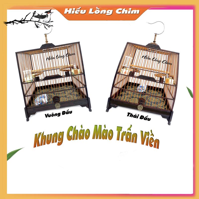 ( Giảm 20 % ) Lồng Chim Chào Mào Tự Ráp Dáng Trấn Viền Gỗ Mun Size 37 - 21 Nan ( Đã Ráp Trước 4 Mặt  )