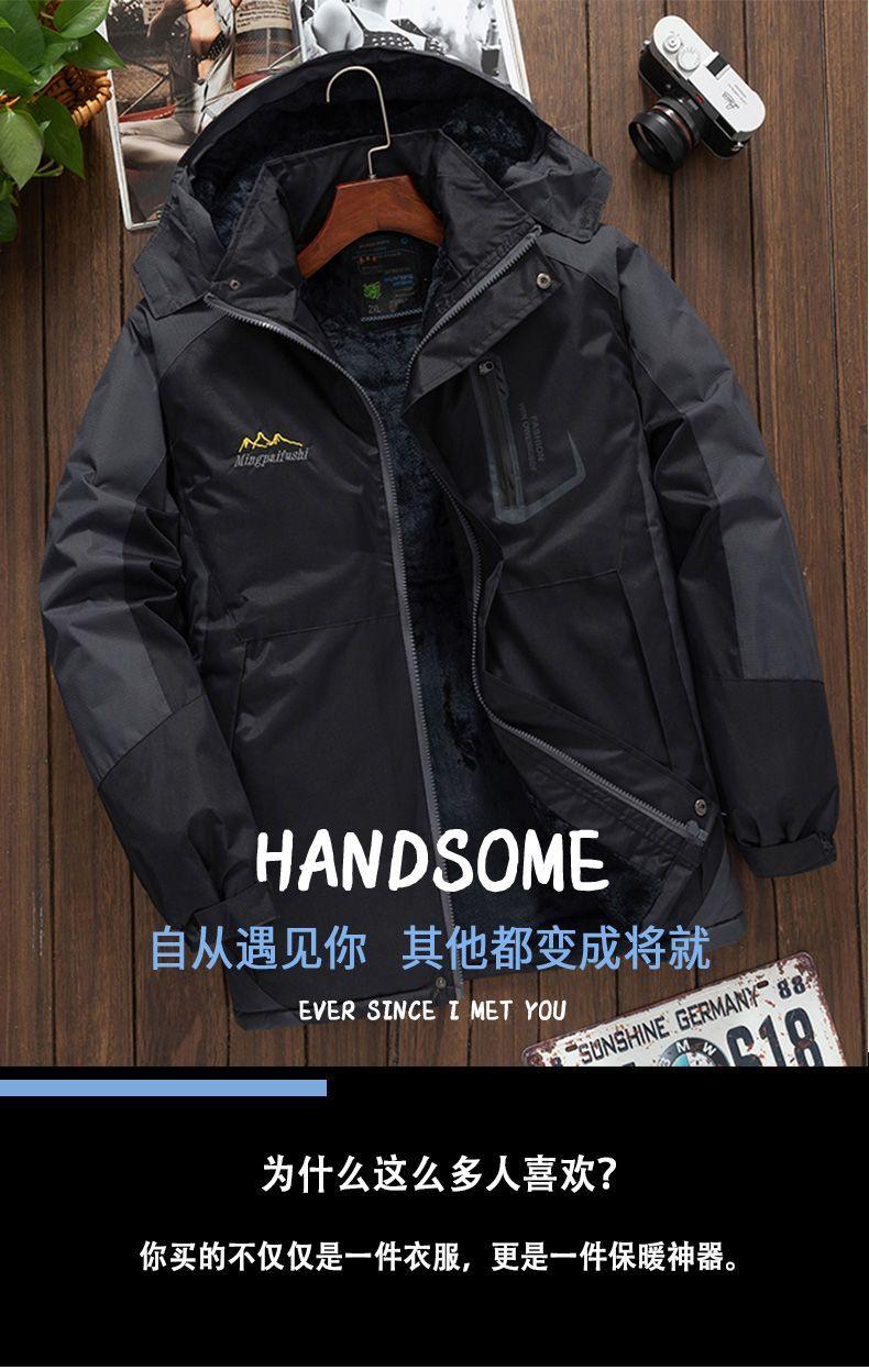 Product Introduction of เสื้อโค้ทผู้ชาย หน้าหนาว ซับในผ้าฟลีซ ทรงหลวม แจ็กเก็ตเปลือกหอย เสื้อแจ็คเก็ตกันร้อน กันลม กันน้ำ เหมาะสำหรับการพักผ่อน 1