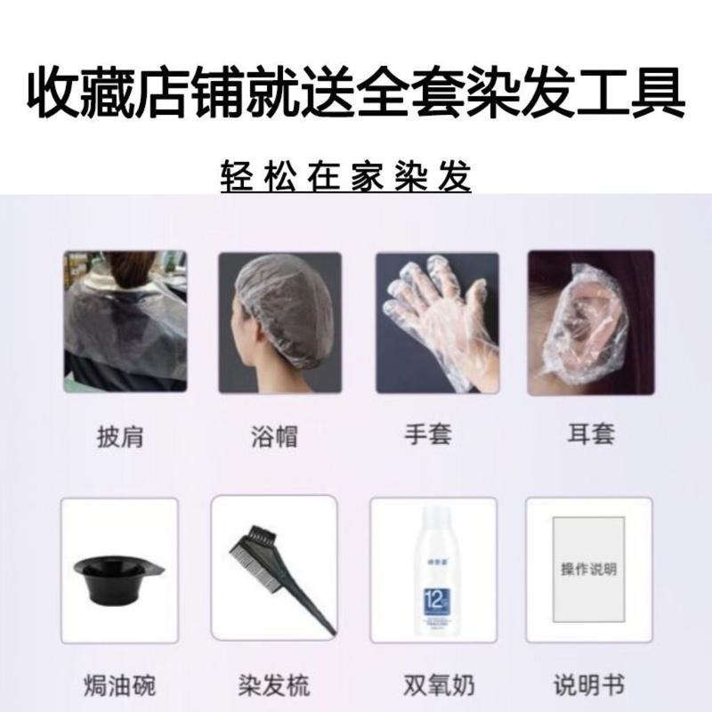 Product Introduction of Blue Hair Color Cream 2024 Popular Color Popular Student Party Hair Dyeing Plant at Home 4