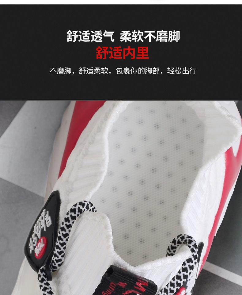 Product Introduction of Men's Shoes Summer Breathable Sneakers Korean Style Trendy Men's Casual Shoes Versatile Mesh Coconut Shoes Old Beijing Cloth Shoes 15