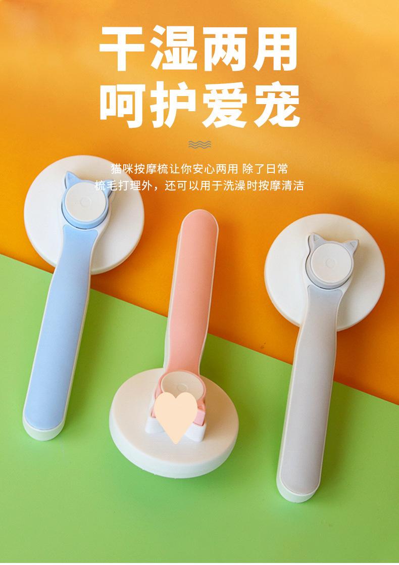 Product Introduction of 2025 New Stainless-Steel Needle Floating Hair Removal Cat Comb Cleaning Supplies Dog Comb Comfortable and Durable 2