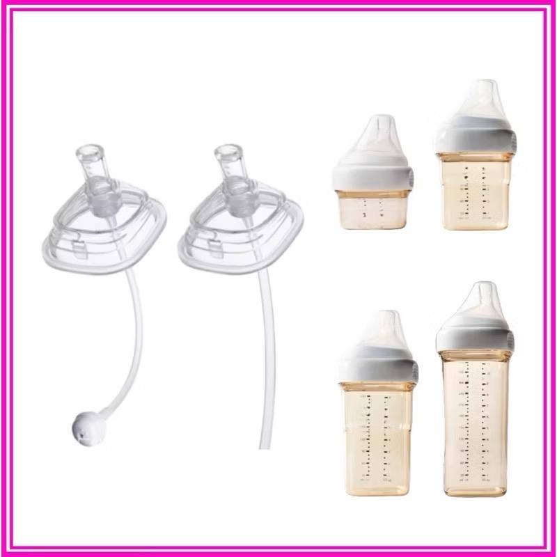 Ống tập hút, tập uống bình sữa cổ vuông HG chống sặc, chống đầy hơi an toàn cho bé P14
