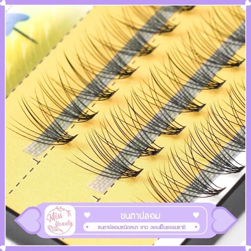 พร้อมส่ง 10D 0.10c ขนตาปลอมแต่งหน้ามืออาชีพแต่ละคลัสเตอร์ ขนตาต่อขนตาแต่ละช่อขนตาปลอม ชนิดหนา