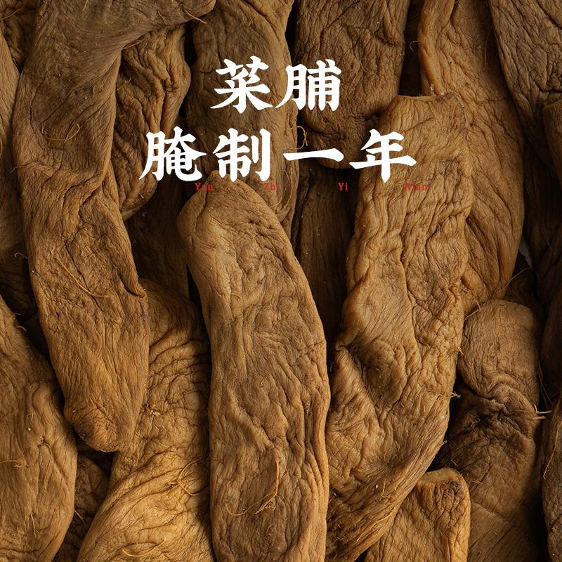 Chaoshan Collection Premium Preserved Radish with Dried Shrimp Condiment 160g