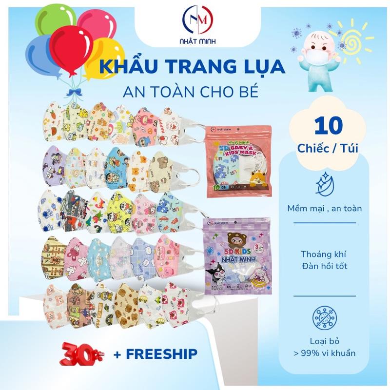 Vải LỤA - Khẩu trang 5D TRẺ EM Nhật Minh (0-8 tuổi) Mềm Mịn, Chống bụi mịn, Chống nắng, Chống tia UV,...